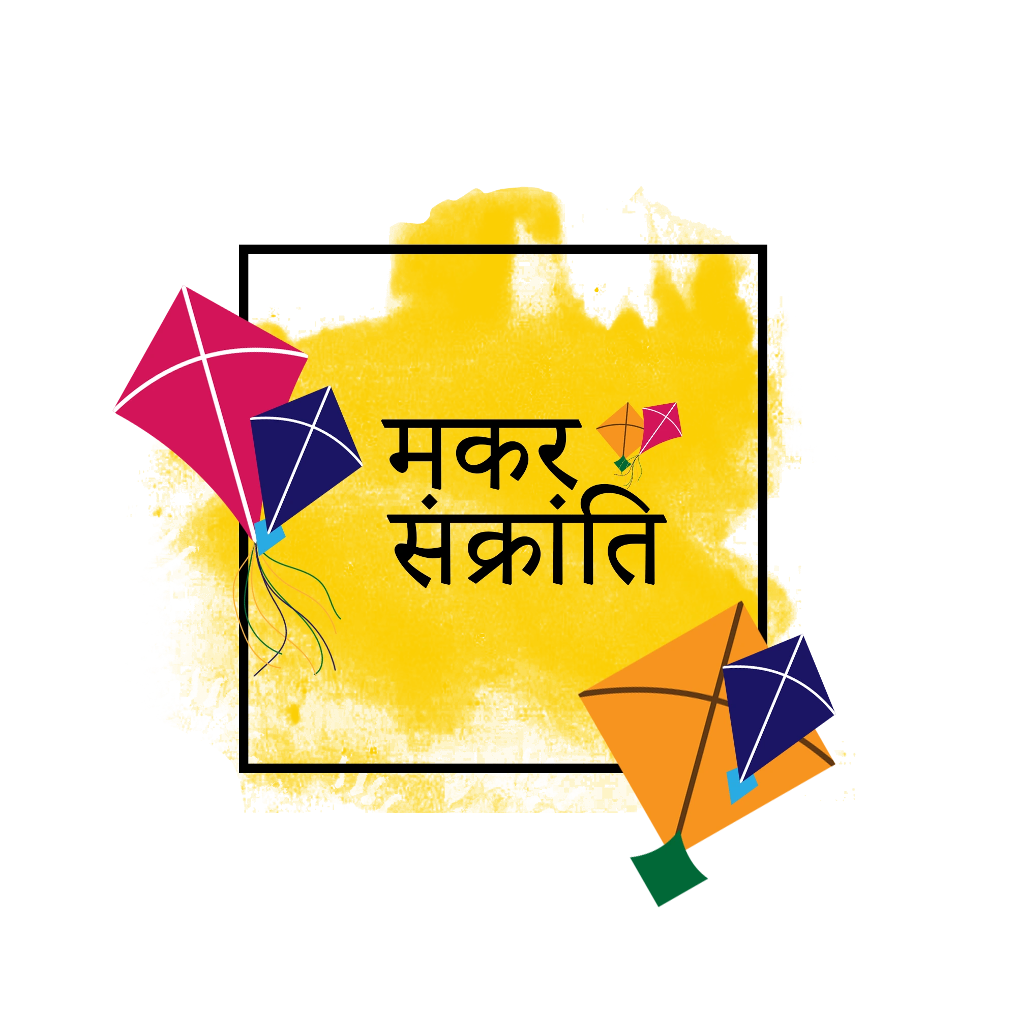 Hindi-typography-for-happy-makar-sankranti-png-design.webp